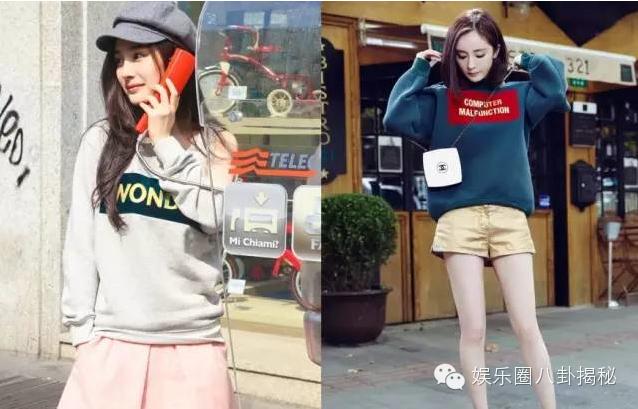 跟着大幂幂学穿衣,大幂幂学穿搭