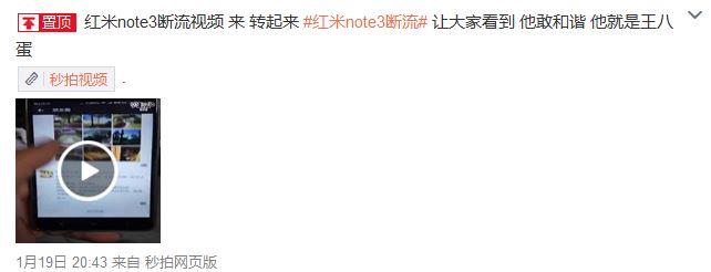 红米note3联发科,红米note3自动断开wifi