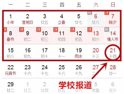 熊孩子过暑假家长注意事项,熊孩子的8天假期