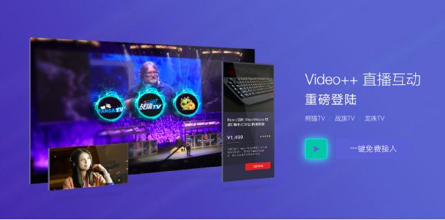 战旗tv哪个平台直播最火,战旗tv直播怎么了