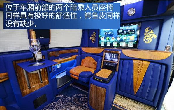 鳄鱼皮打造奢华内饰实拍中欧唯雅诺商旅车