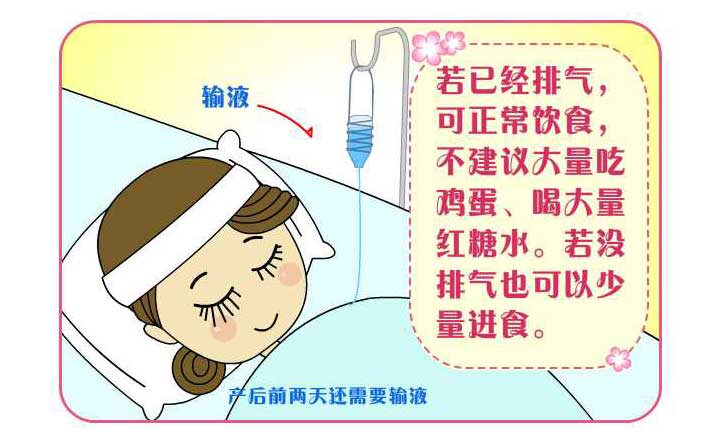 刚剖腹产出生孩子需要注意什么,剖腹产生第三胎需要注意些什么