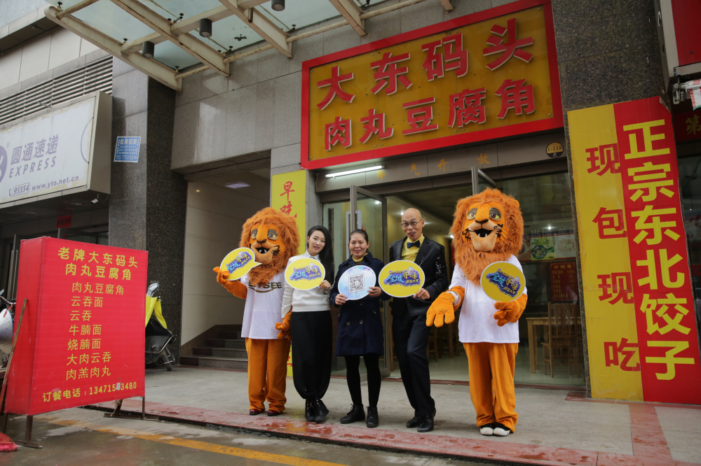 有两个明星在贵港被会喷火的牛排吓尿？！这是真的吗？