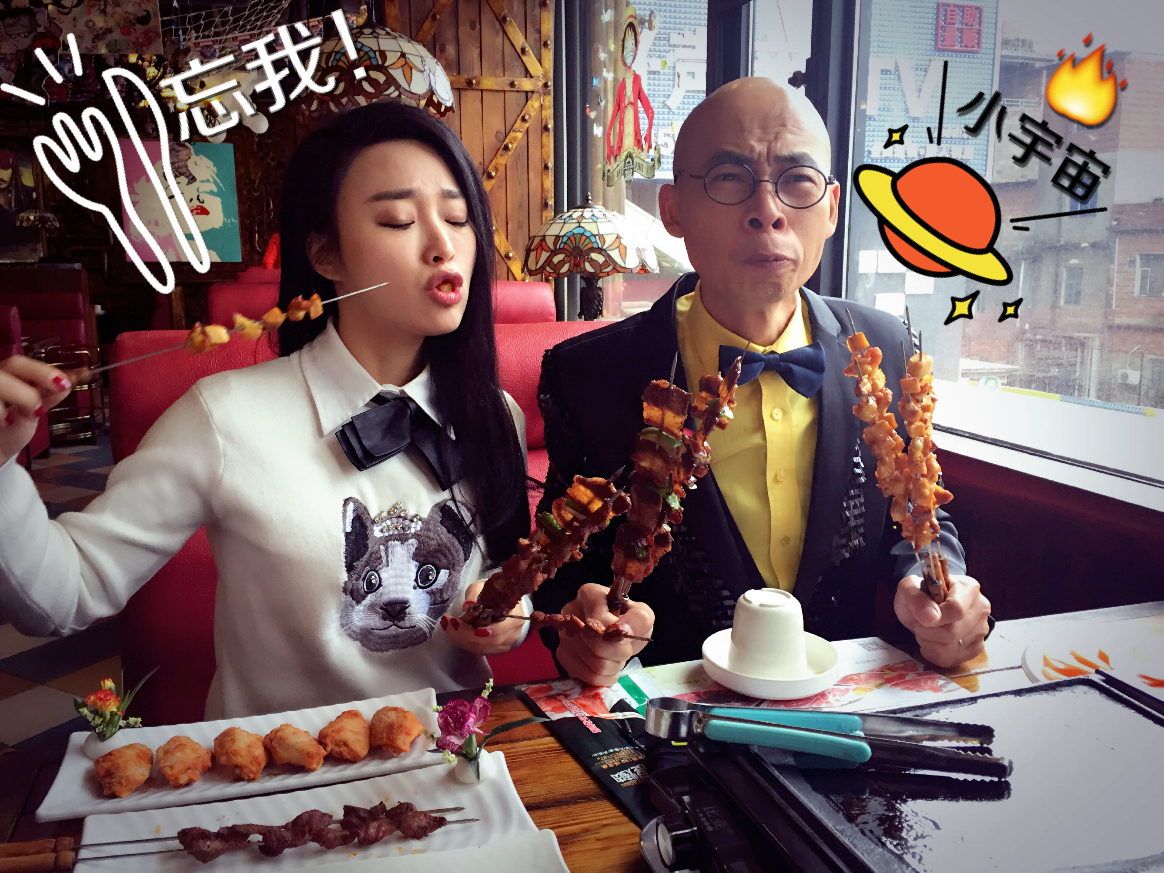 有两个明星在贵港被会喷火的牛排吓尿？！这是真的吗？