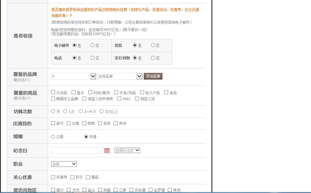 新罗免税店济州店攻略,新罗免税店有什么值得买的