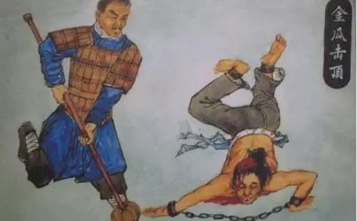 详解中国古代残忍的酷刑大全,古代残忍的三大酷刑