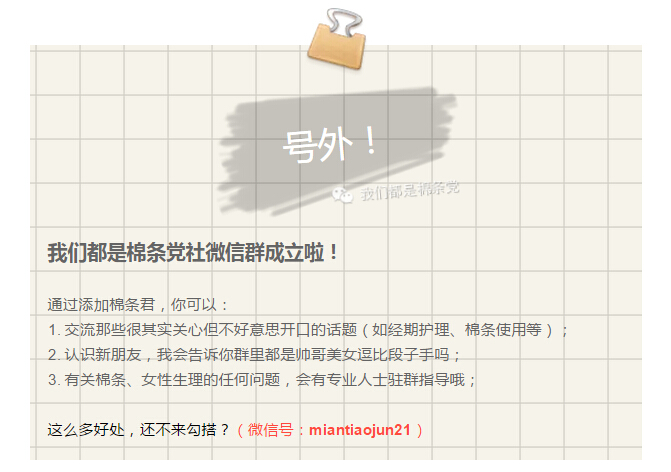 揭秘|有些痛女人才懂。颤抖吧，男人们！