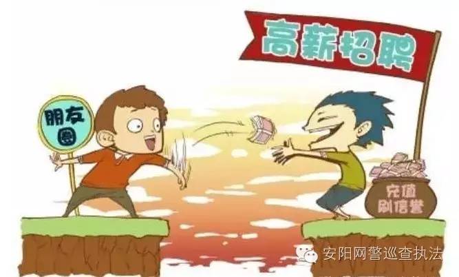 微信诈骗十大常见手段,微信诈骗套路大揭秘