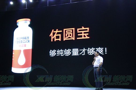 兽用疫苗再添劲旅金河生物圆环苗上市定价16.8元/头份