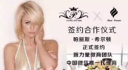 微商卖的减肥品糖果,微商卖的减肥糖果