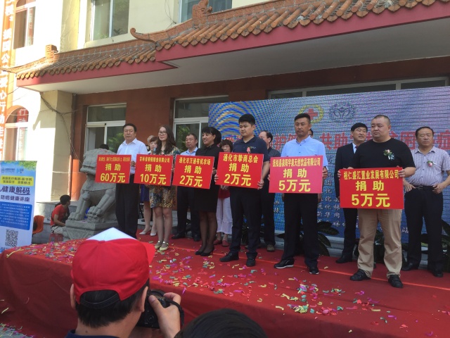 省肿瘤医院发起贫困患者扶助项目,助力贫困癌症患者