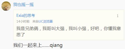 云老王！28年22个娃认他当爹