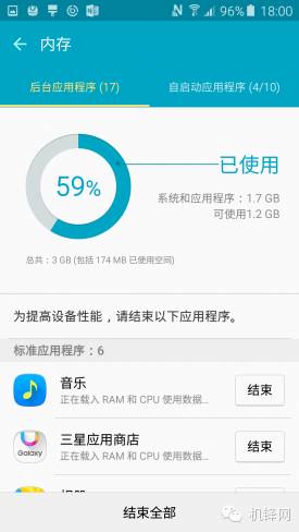 玻璃与金属的邂逅三星A72016版评测