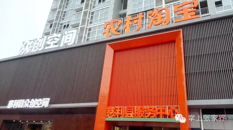 马云去印度投资了吗,张家界旅游投资