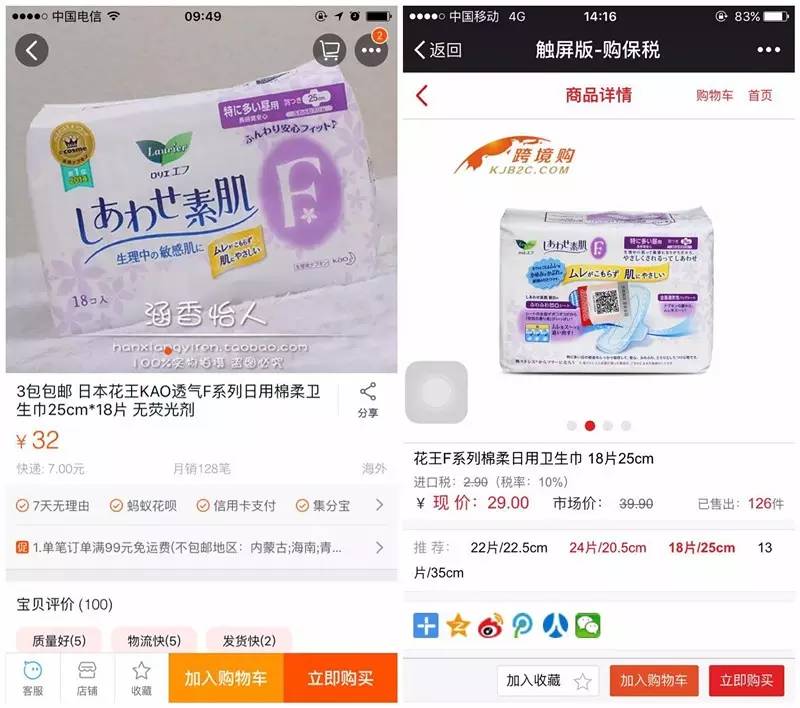 东西湖保税区免税店,东西湖免税店和进口超市