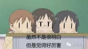 蛇口医院,深圳市蛇口医院怎么样