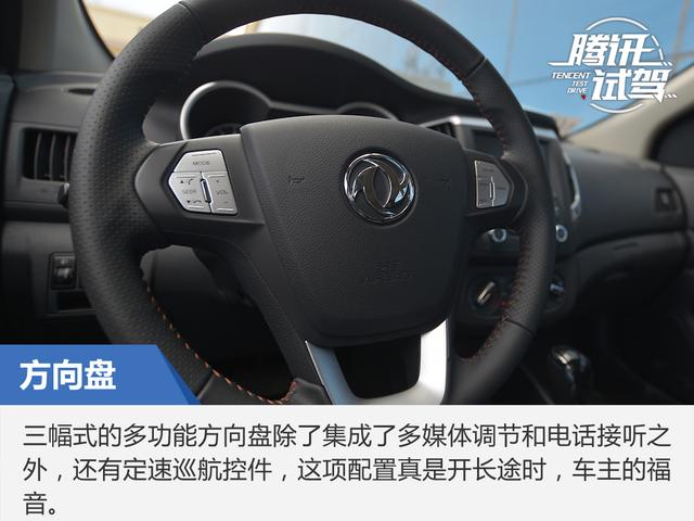 东风风神ax3手动1.5l是什么发动机,东风风神AX3试驾