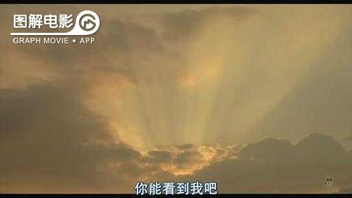 图解—《恋空》爱情的最初愿望是如此单纯