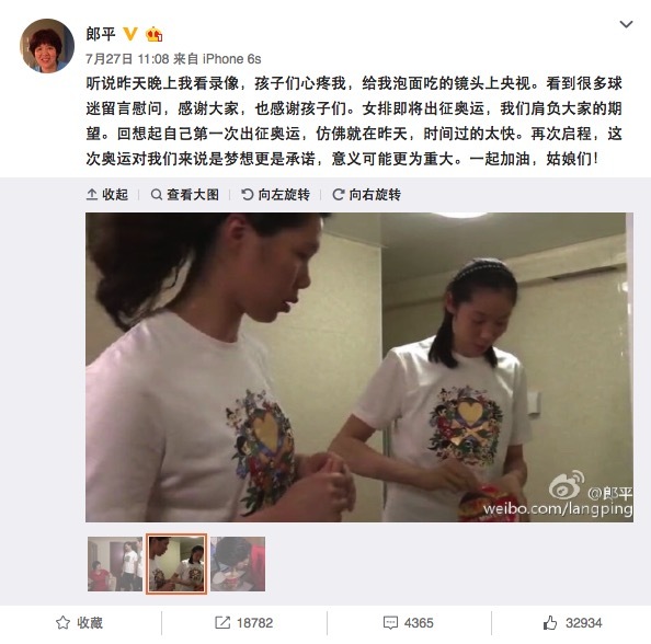 受亿万国人爱戴的女排，都着魔似的爱上了它！