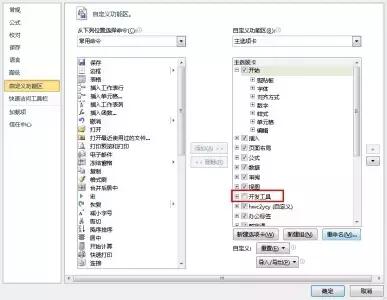 excel宏录制教程,值得收藏的excel单元格合并技巧