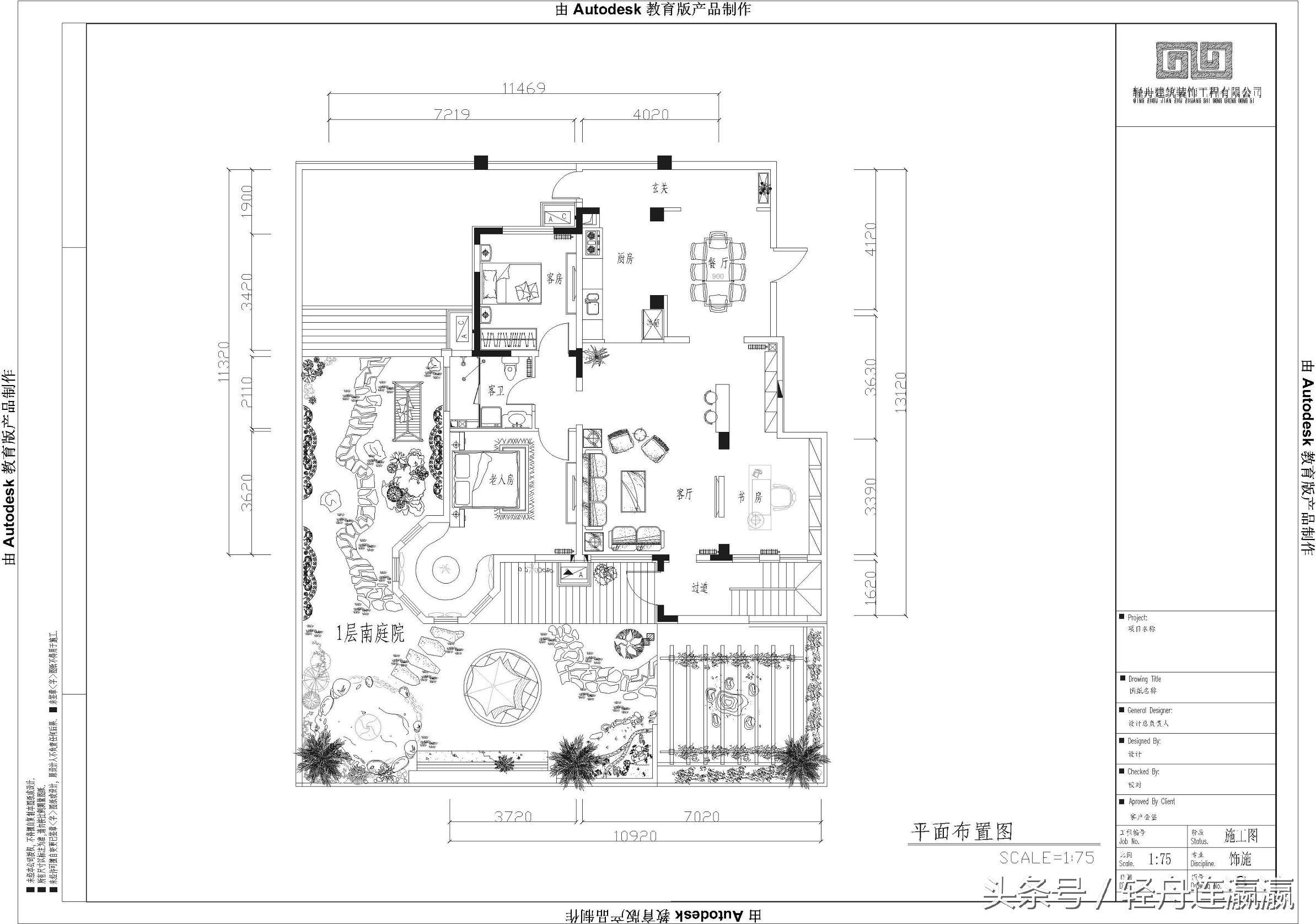 沉稳大气的美式,美式粗犷范
