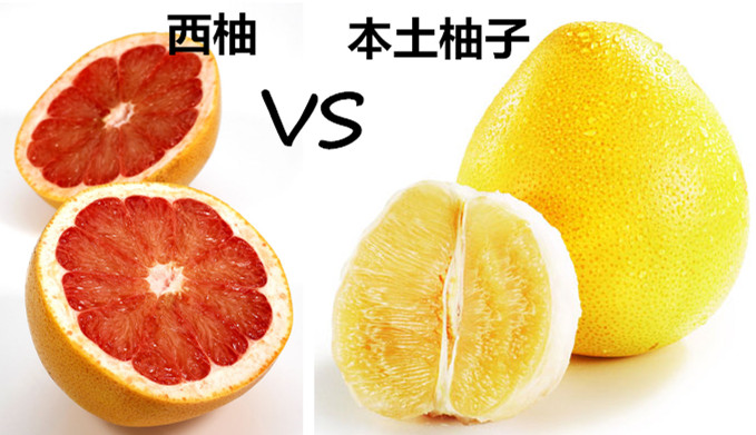 柚子与高血压药有冲突吗,柚子和高血压药能同时吃吗