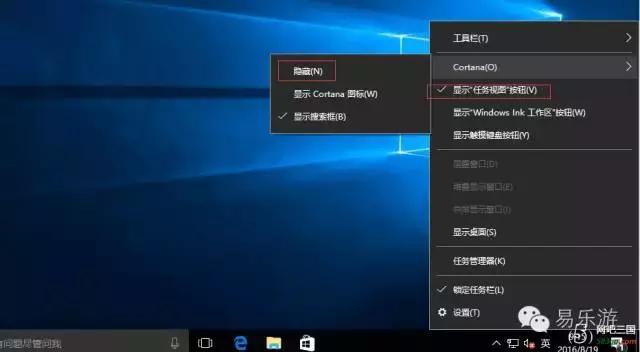 易乐游挂载系统盘,易乐游无盘系统详细教程