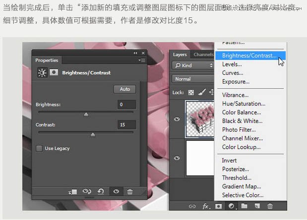 photoshop制作3d效果图,3d立体字玻璃质感教程ps