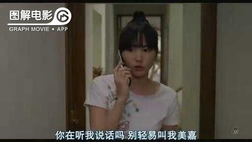 图解—《恋空》爱情的最初愿望是如此单纯