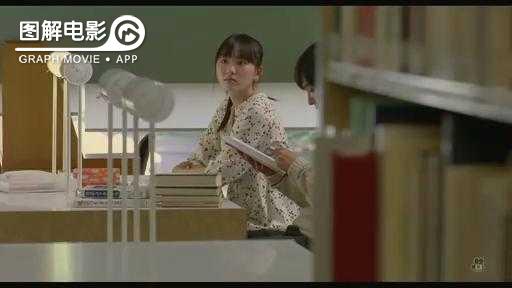 图解—《恋空》爱情的最初愿望是如此单纯