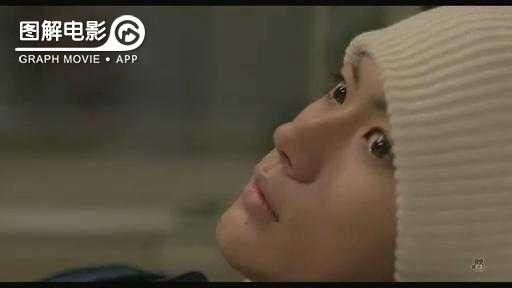 图解—《恋空》爱情的最初愿望是如此单纯