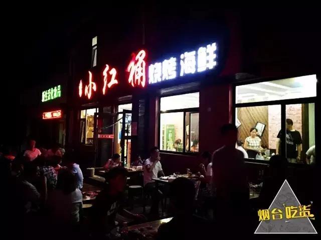 莱山美食热销榜,烟台好吃的莱山美食店推荐