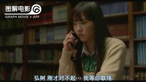 图解—《恋空》爱情的最初愿望是如此单纯