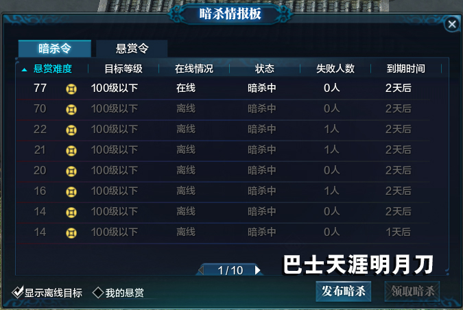 天涯明月刀最新赚钱攻略,天涯明月刀具体怎么赚钱