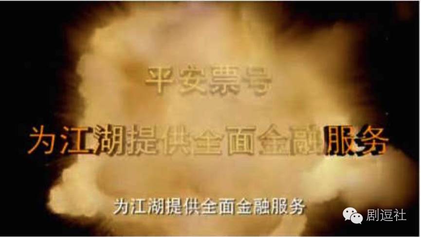 青云志的植入广告,青云志接了多少广告