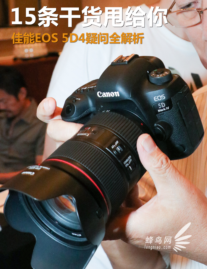 佳能eos r5发热问题最新进展 (佳能5d4的优点和缺点)
