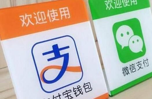 移动支付战火烧到香港,支付宝、微信同获金管局首批牌照