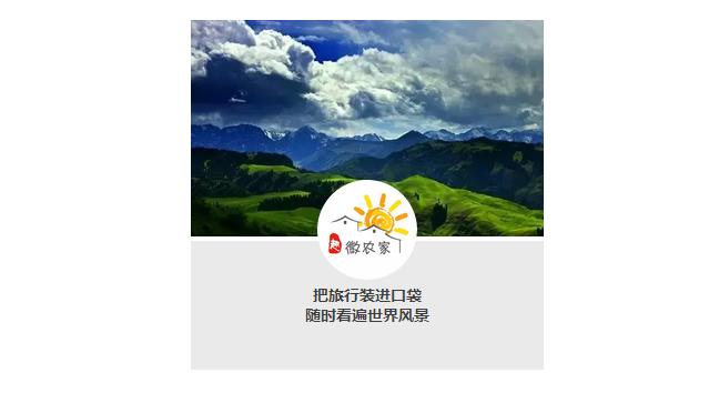 旅行西藏边界,新疆旅游景点推荐江布拉克