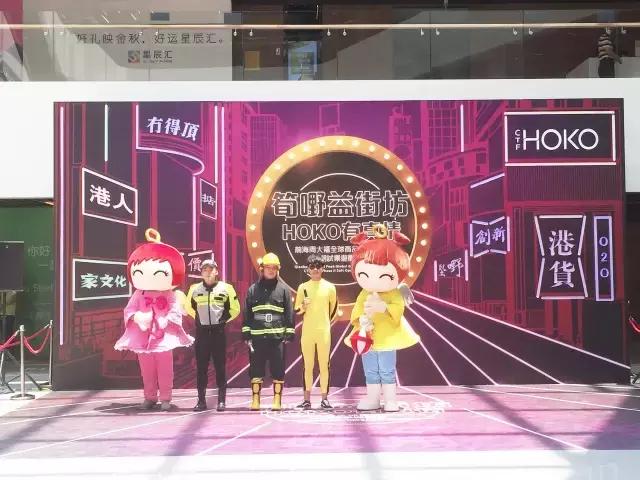 小香港新洪城,前海港货中心现状