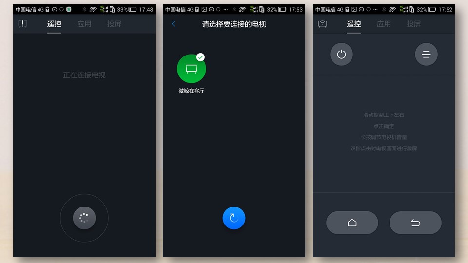 微鲸55寸4k电视机,微鲸互联网电视49寸