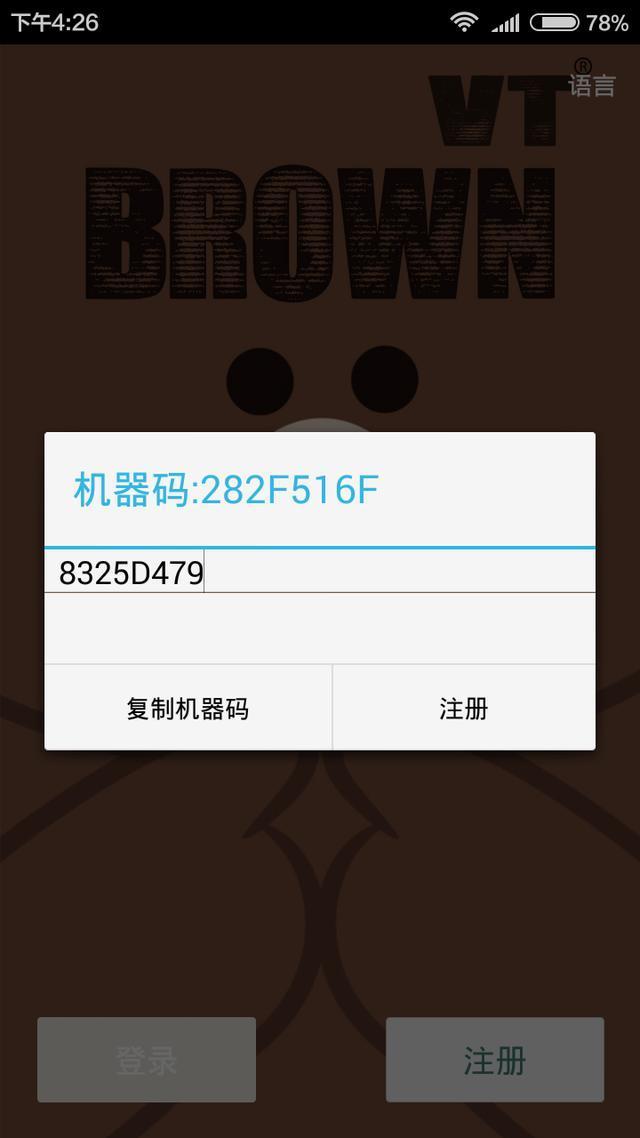 手机微信多开分身实用教程分享,安卓手机微信分身想多开几个