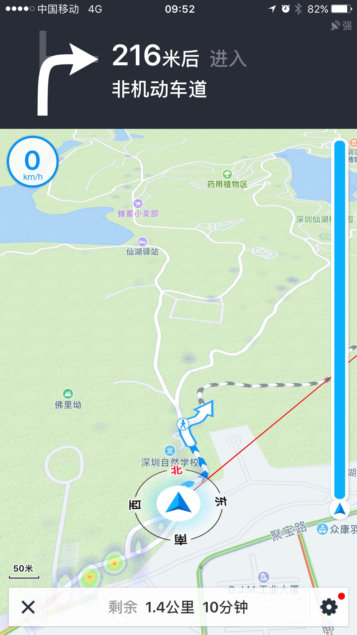 导航app真的能在旅游中帮到我们吗?