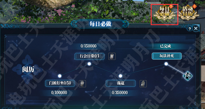 天涯明月刀ol怒挑浪客营攻略,天涯明月刀ol新本攻略