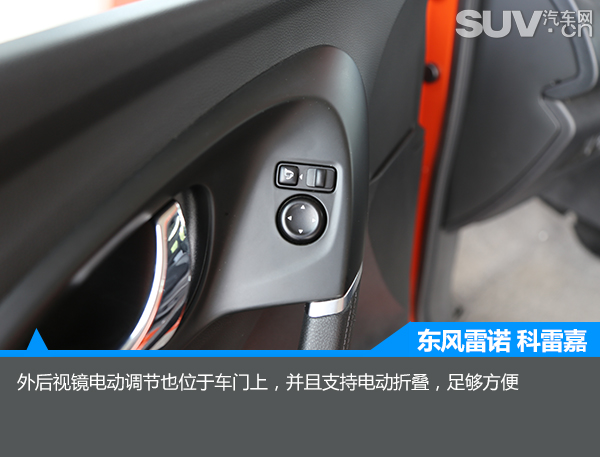 雷诺科雷嘉国六版试驾,雷诺科雷嘉试驾测评