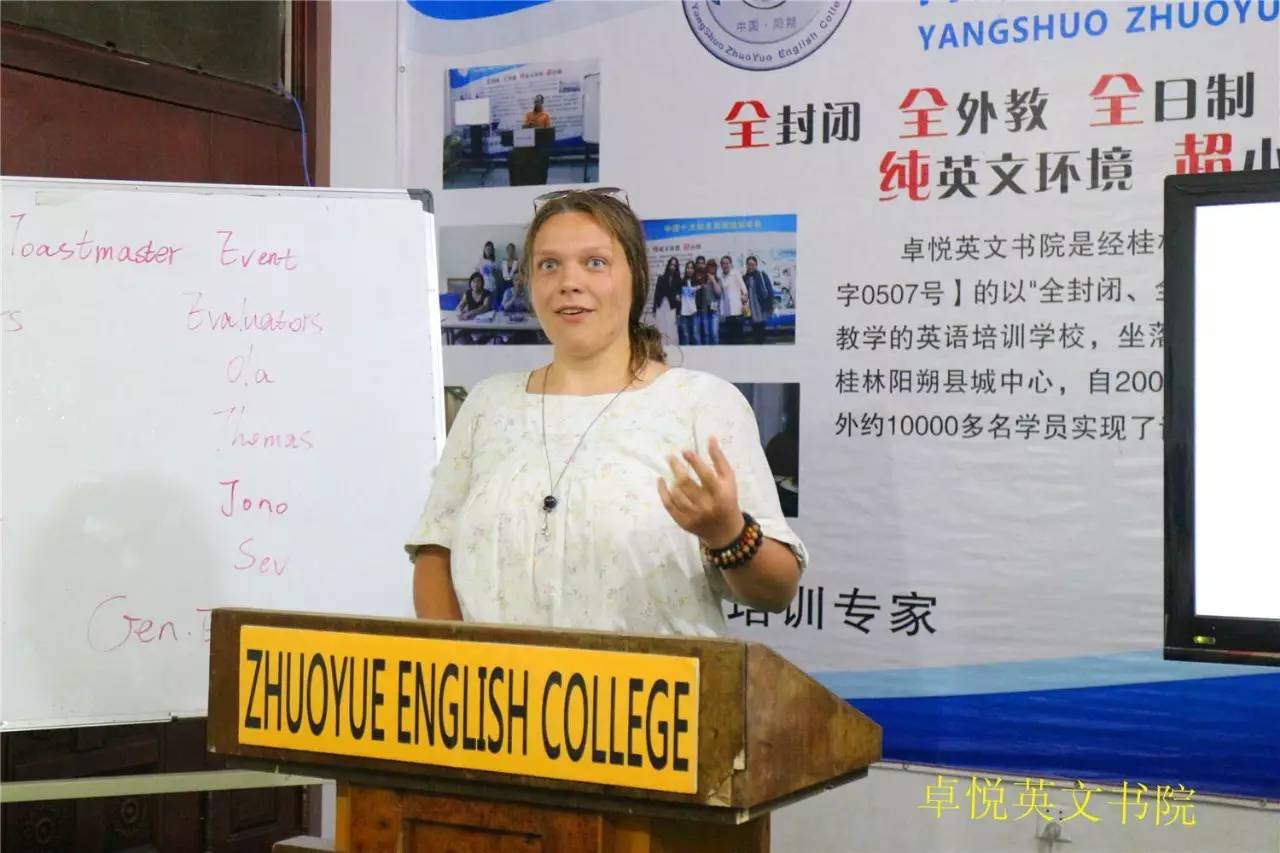 卓悦英语课堂视频,卓悦英语怎么学