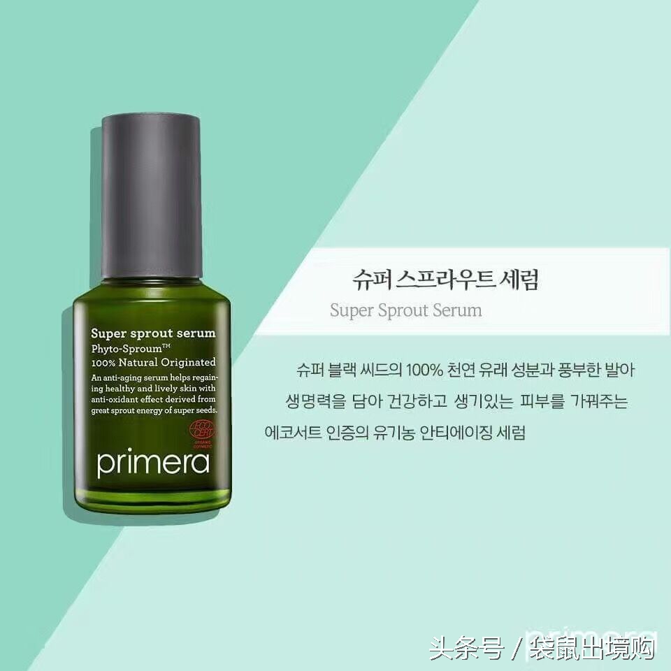 小绿瓶排行榜最新,绿瓶的精华大牌