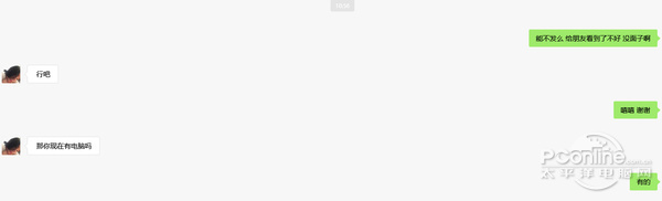 网上打字员兼职招聘骗局流程,在家兼职打字员骗局套路