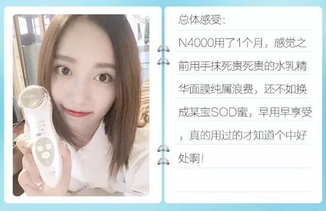 日本日立n4000电子美容仪 (日立n4000使用方法)