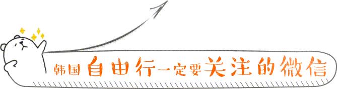 换季护肤大作战攻略,最好的韩国护肤套装