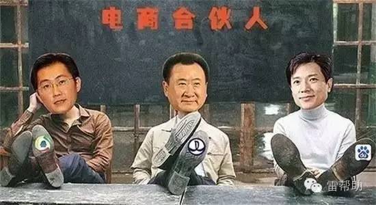 两年败光400万,两年败光20亿